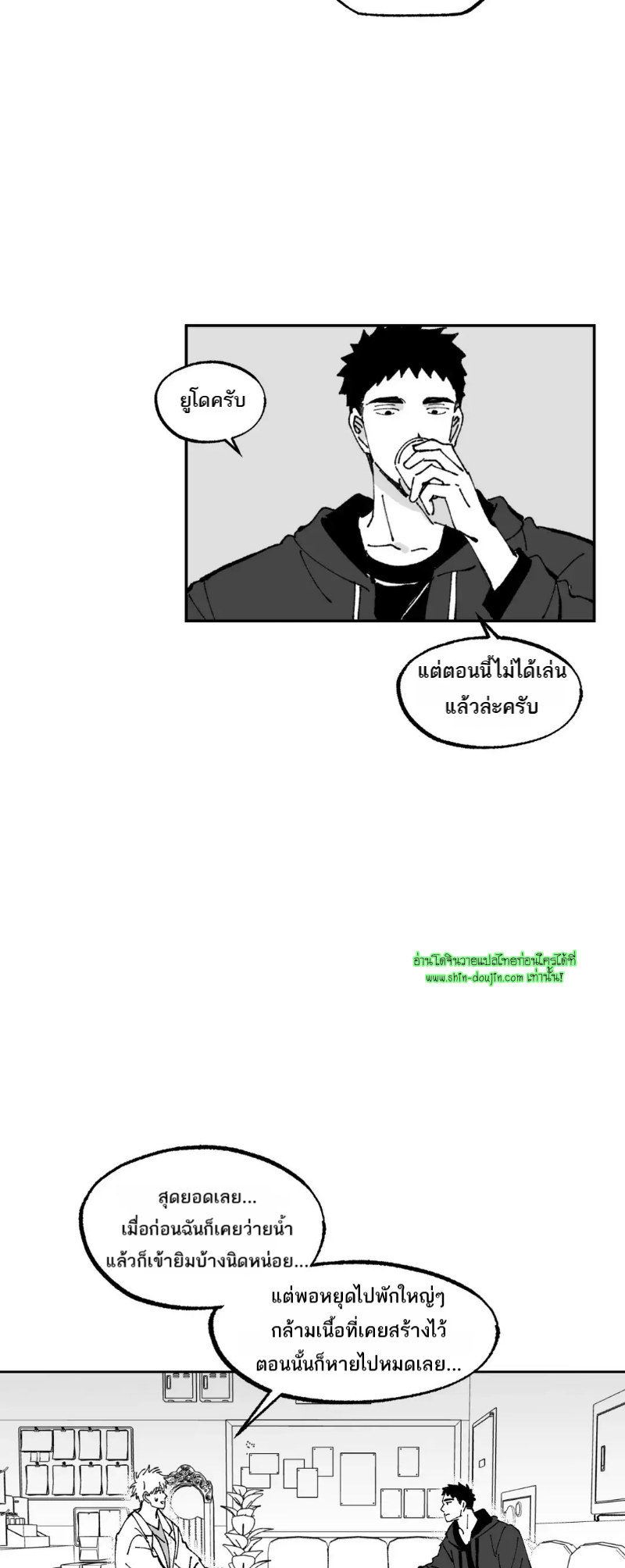 Farm For Love EP 3